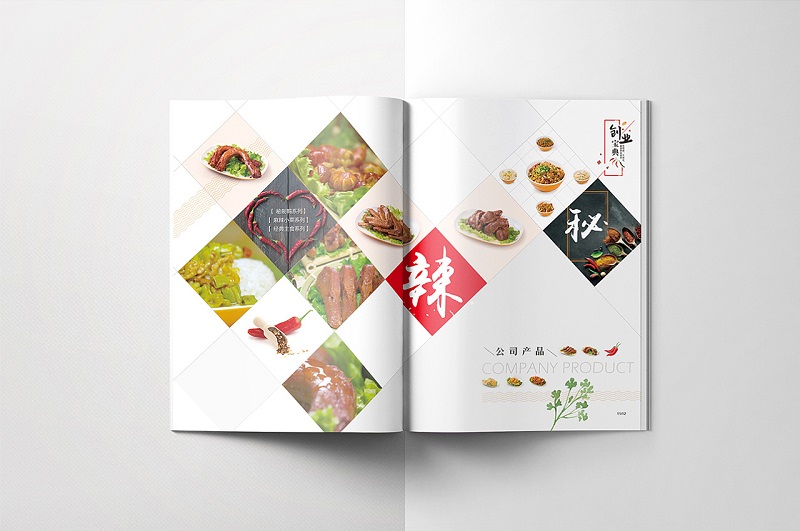 餐饮招商加盟手册设计-餐饮招商宣传册设计图片9