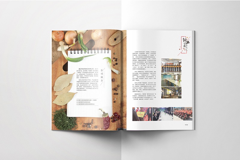 餐饮招商加盟手册设计-餐饮招商宣传册设计图片4