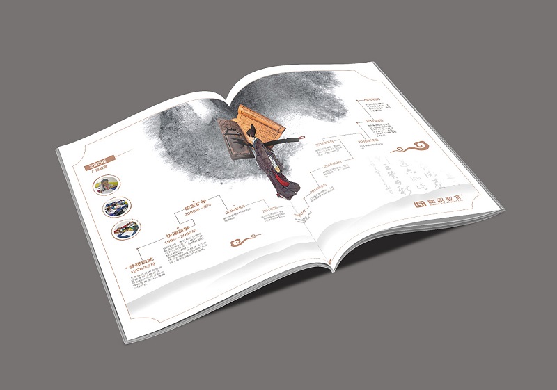 中国风教育画册设计-中国风教育企业宣传册设计图片5