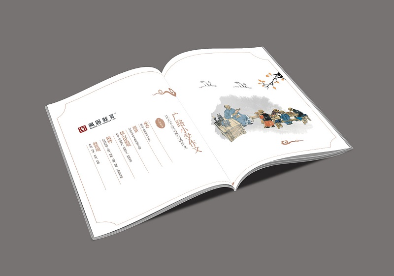 中国风教育画册设计-中国风教育企业宣传册设计图片2