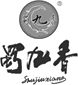 蜀九香火锅品牌logo设计图片